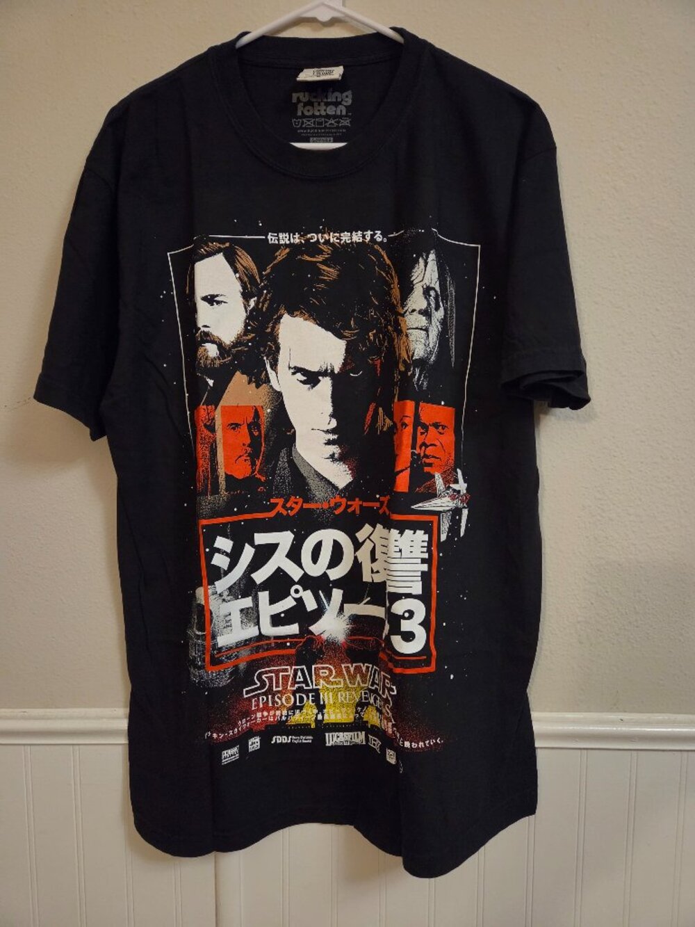 Rucking Fotten Star Wars Revenge of the Sith Tee L